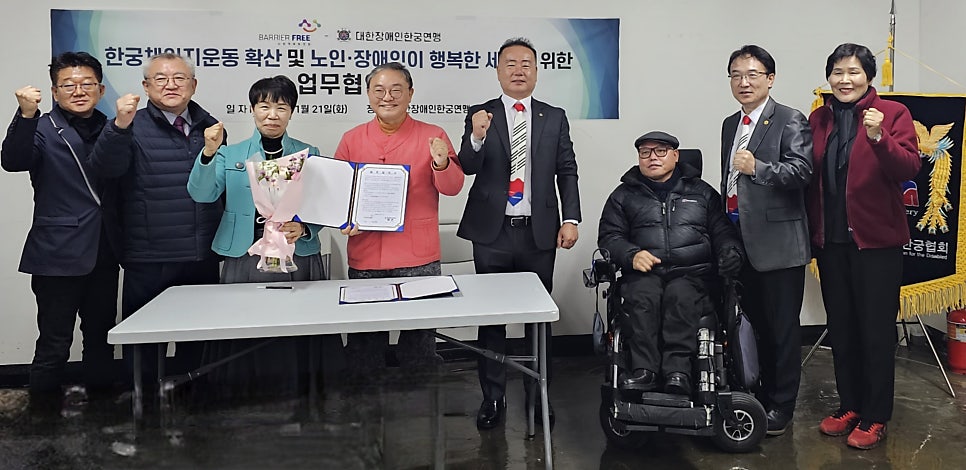 사회적협동조합배리어프리 이미지