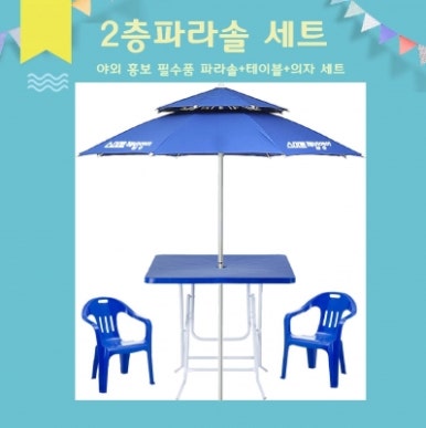 스마트해법지사 이미지