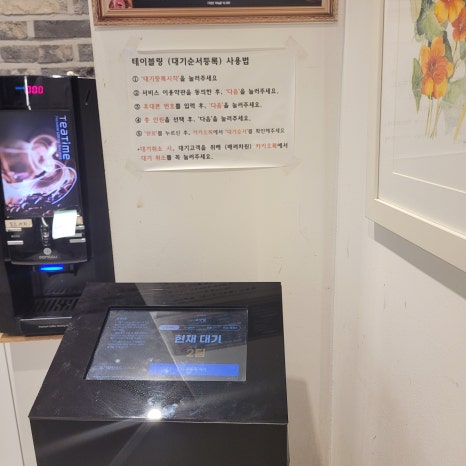 소삿벌갈비랑냉면 이미지