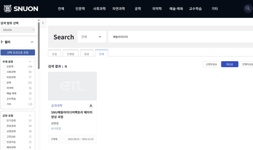 아이디어팩토리 이미지