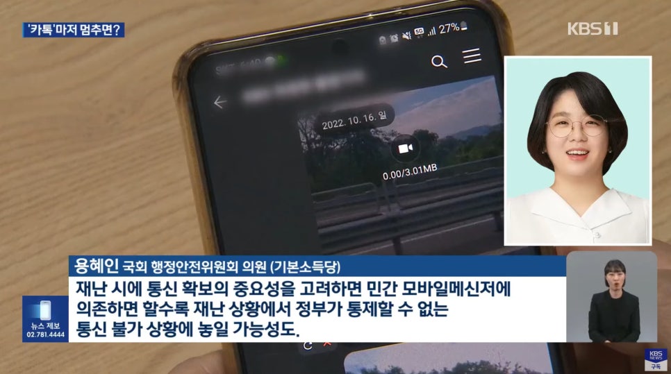 일류통신 이미지