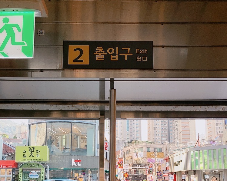 종로떡방 이미지