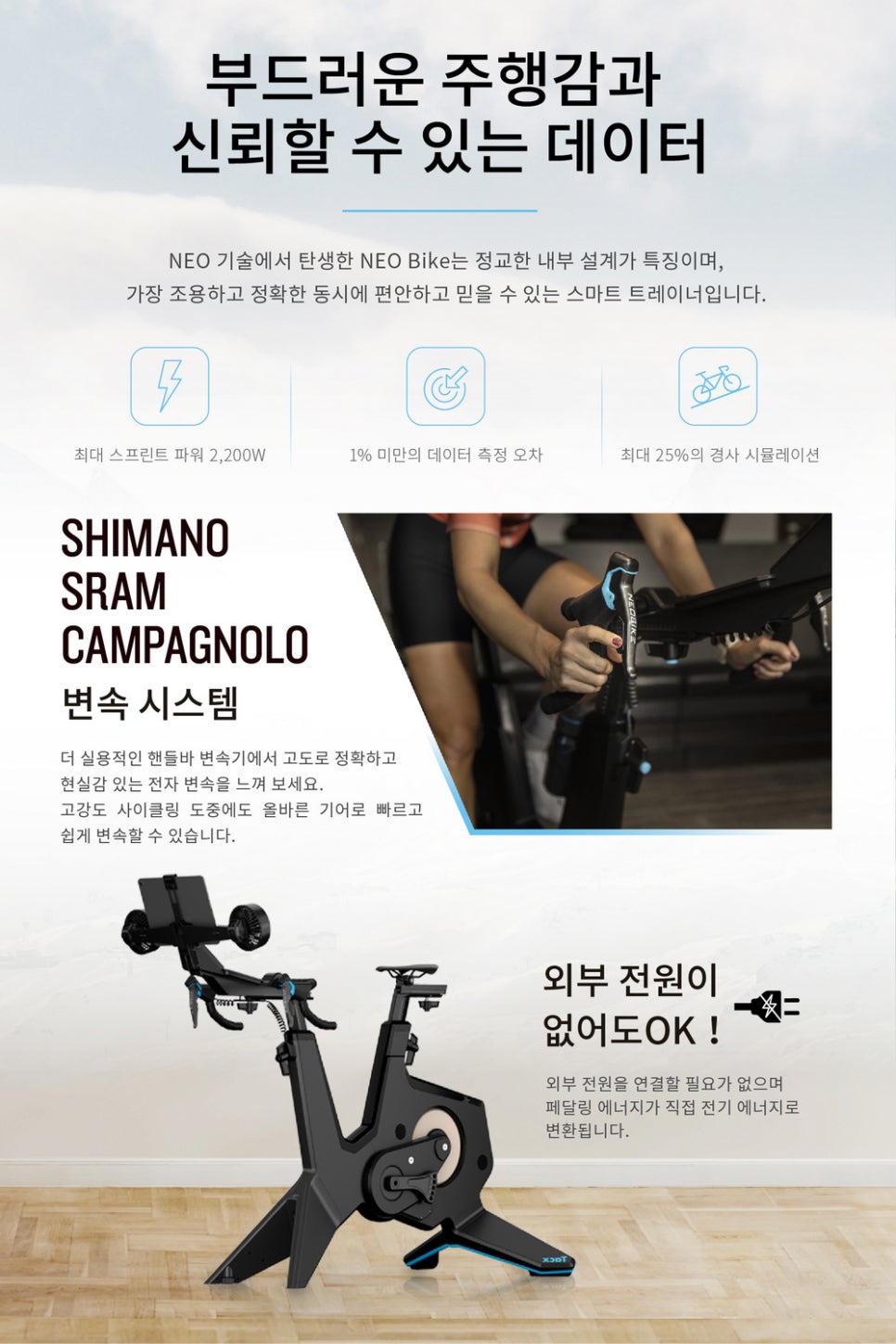 네오플러스 이미지