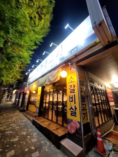 에이스돈 이미지