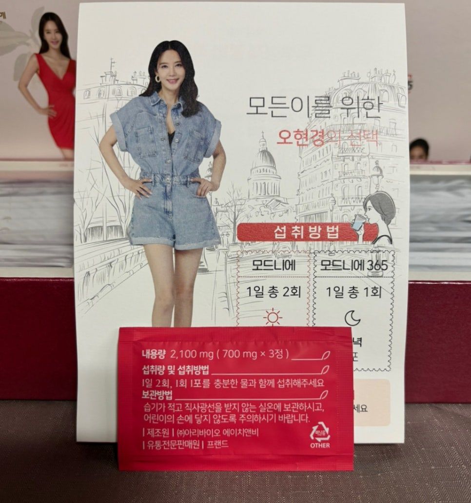 모드니에 이미지
