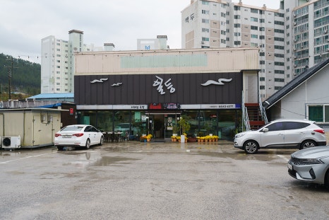 일등돼지국밥 이미지
