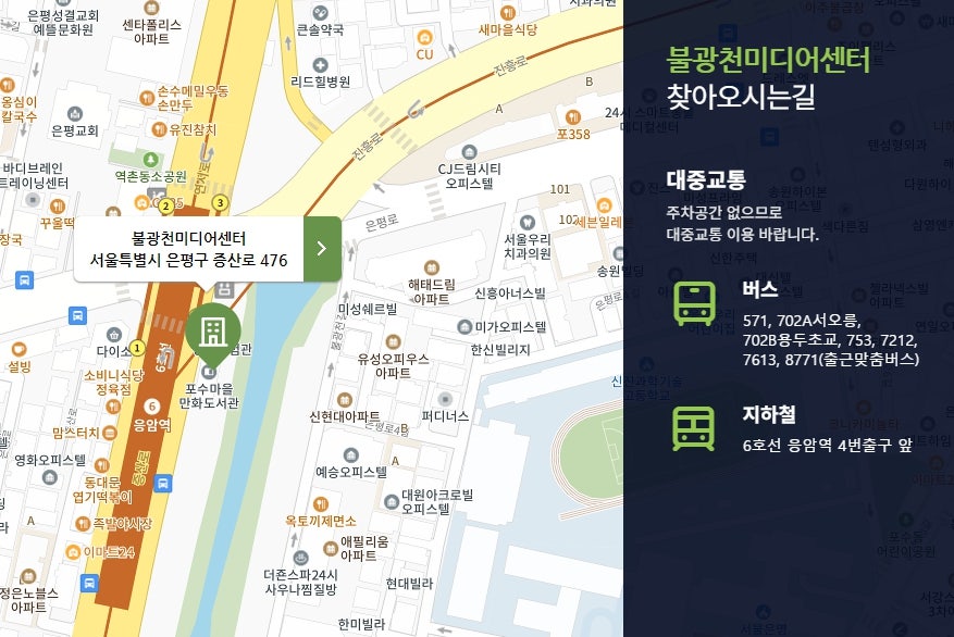 꿀단지미디어 이미지