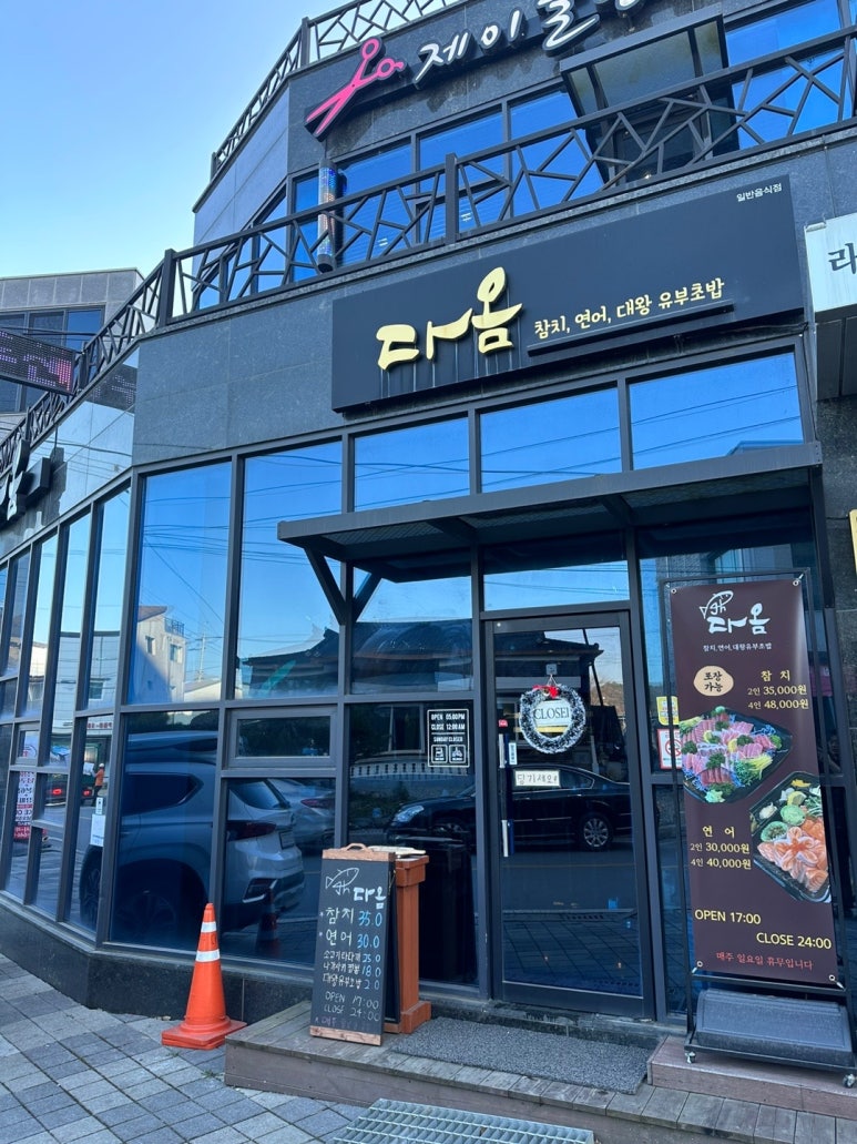 구너바버샵 이미지