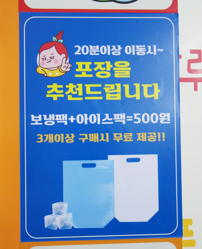 달콤바삭정가탕후루 이미지