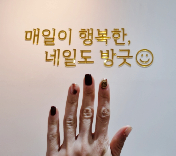 방긋네일 이미지