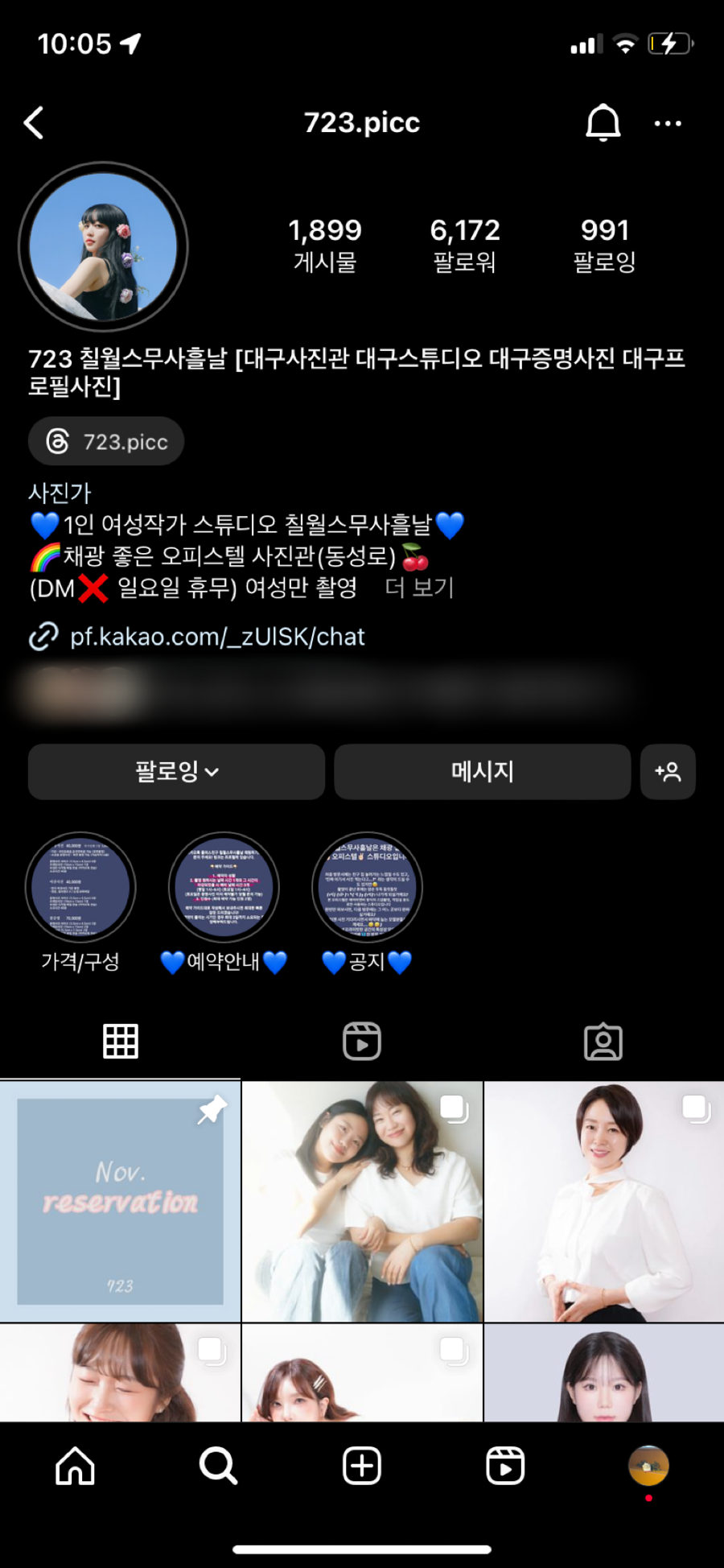 칠월스무사흘날 이미지