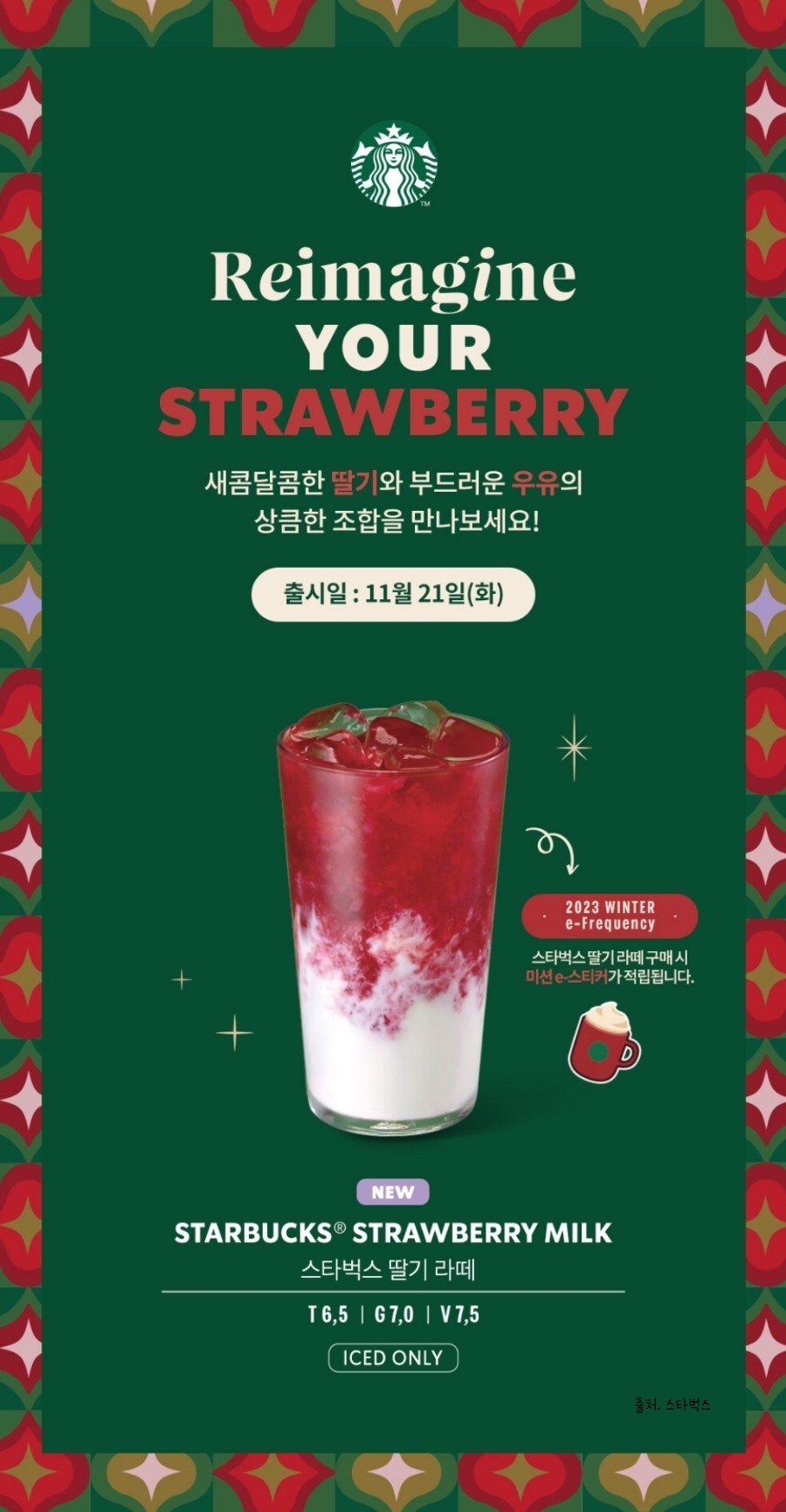 안녕라떼 이미지