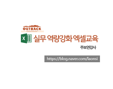 아웃백스테이크하우스코리아 이미지