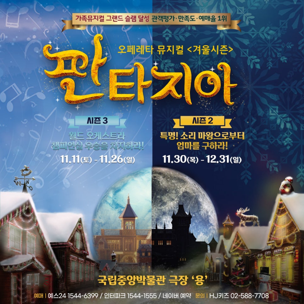 30 에이치제이 이미지