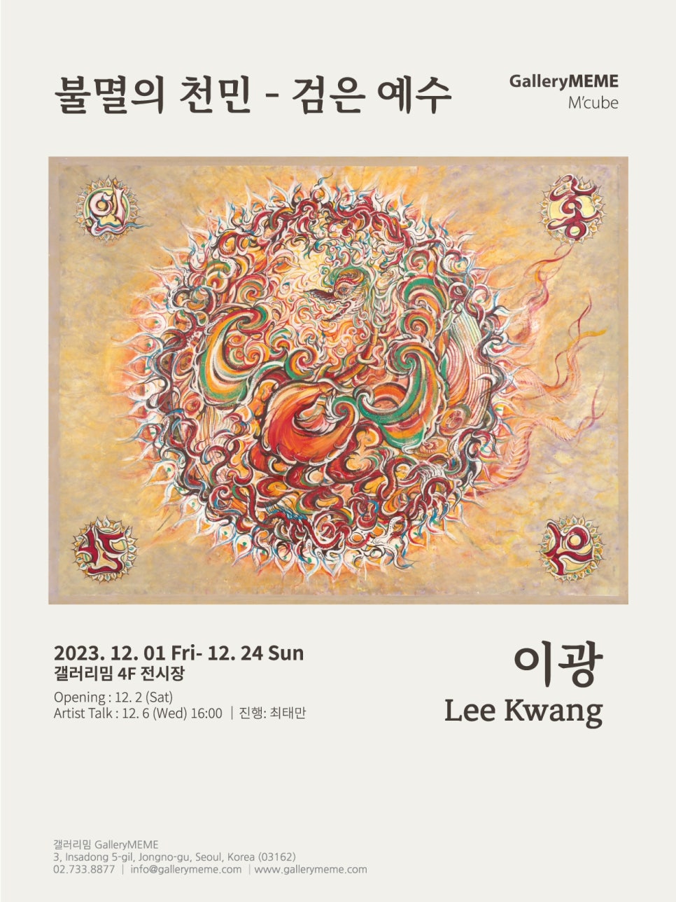 4F갤러리 이미지