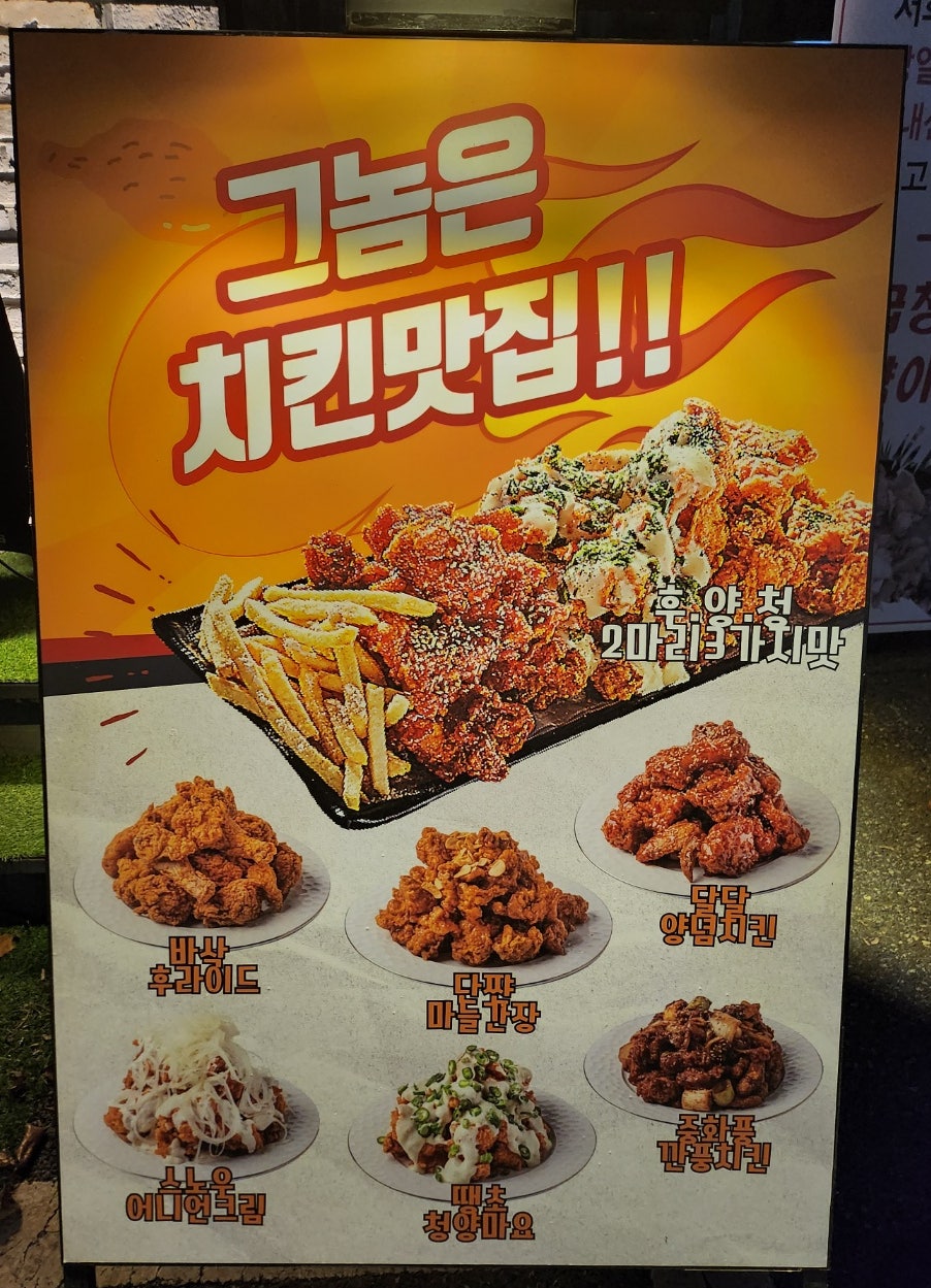 신현포차 이미지