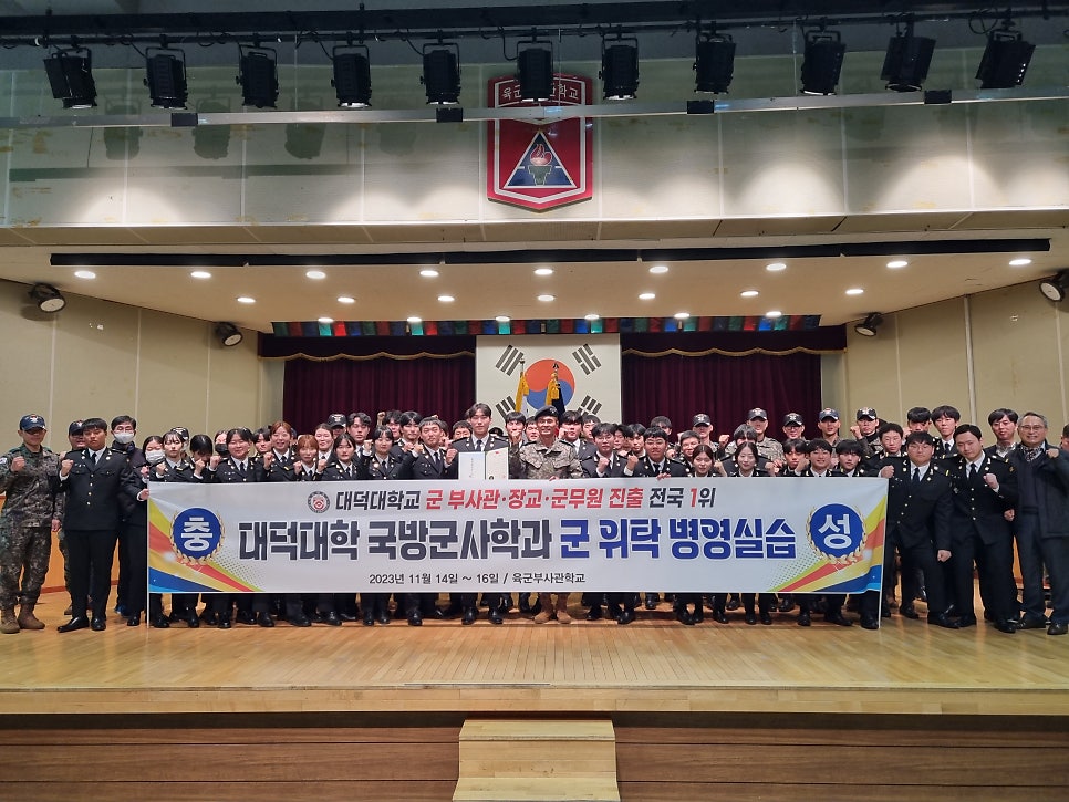 육군부사관학교 이미지