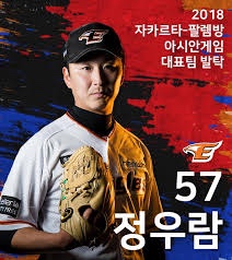 플레잉스포츠 이미지