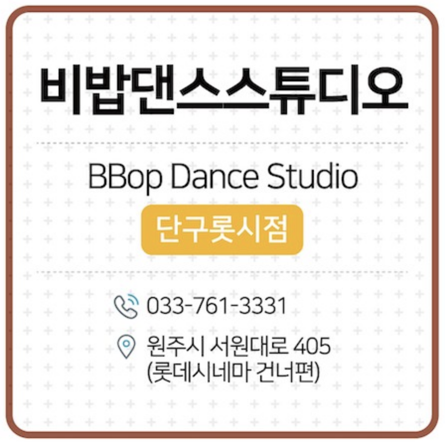케이-드럼스튜디오 이미지