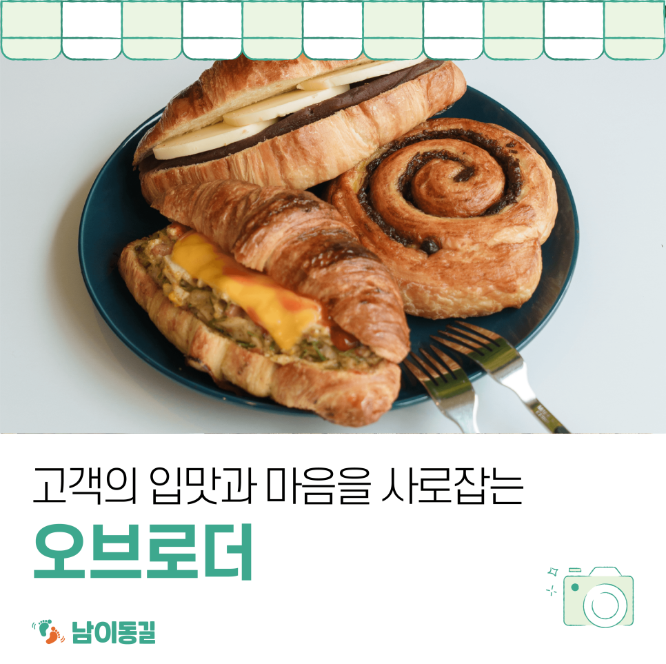 오브로더 이미지