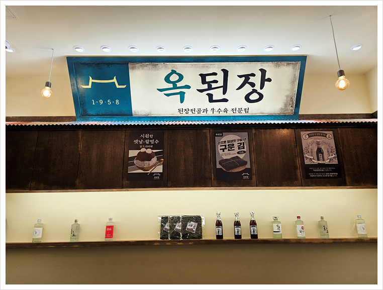 평촌분식 이미지