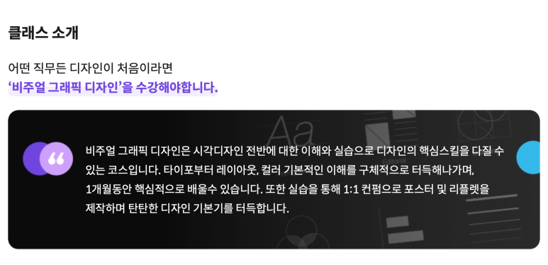 윤빌리티 이미지