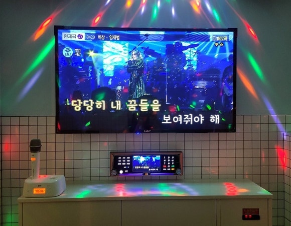 악쓰는하마코인노래연습장 이미지