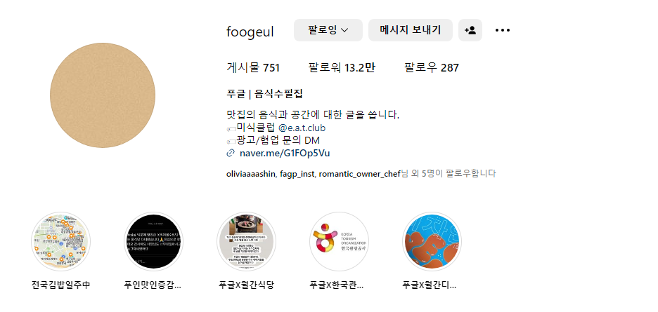 재미난제주여행사 이미지