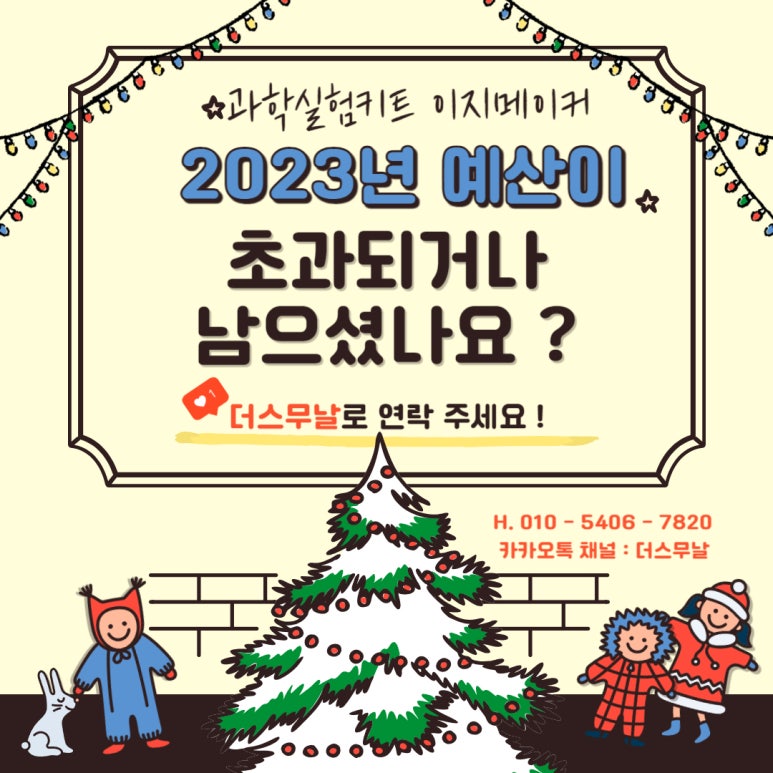 더이지솔루션 이미지