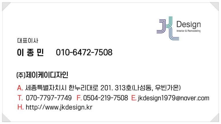 제이케이노래방 이미지