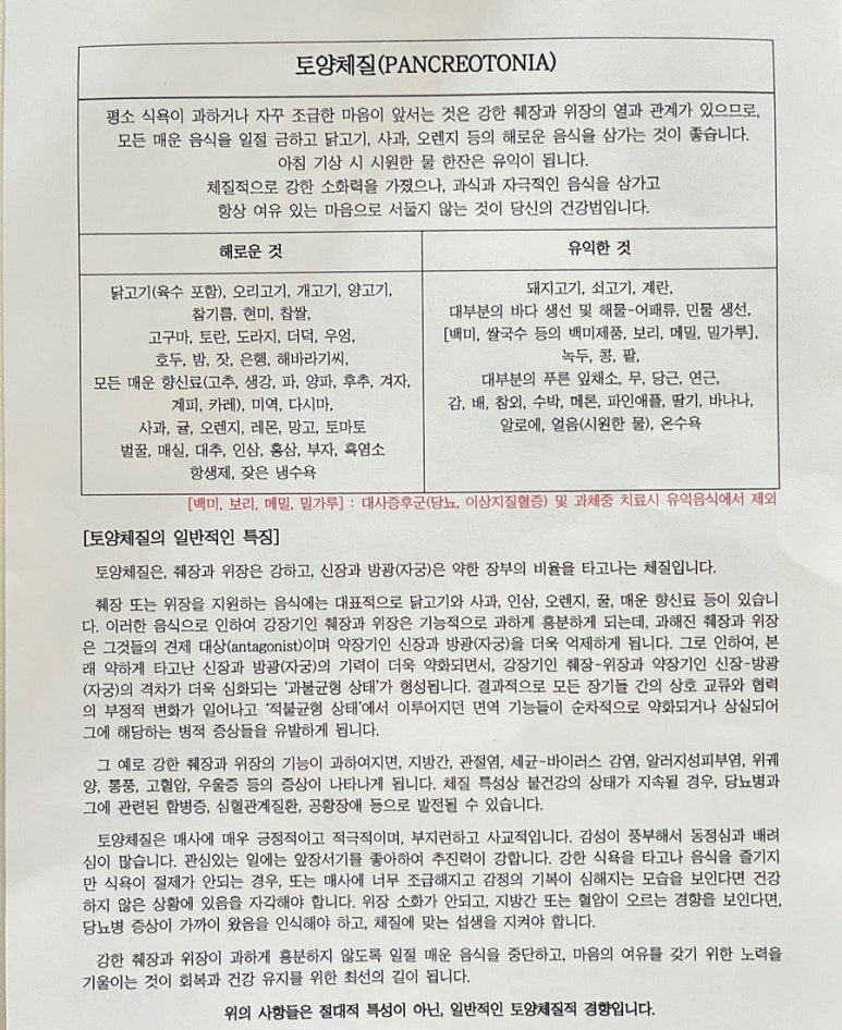 예본한의원 이미지