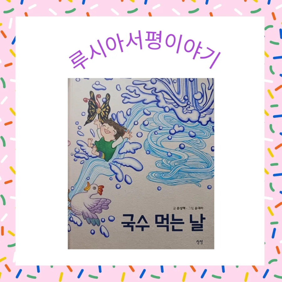 상상출판사 이미지