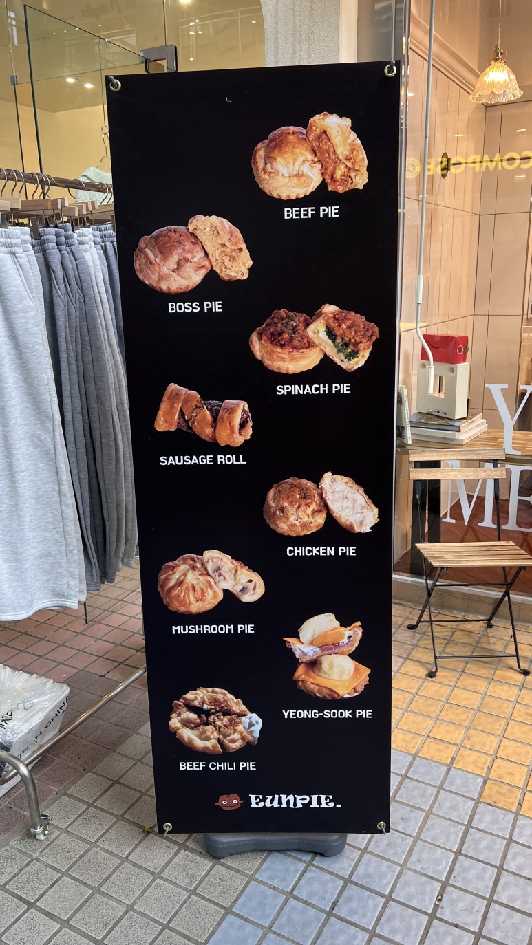 웅파이 이미지