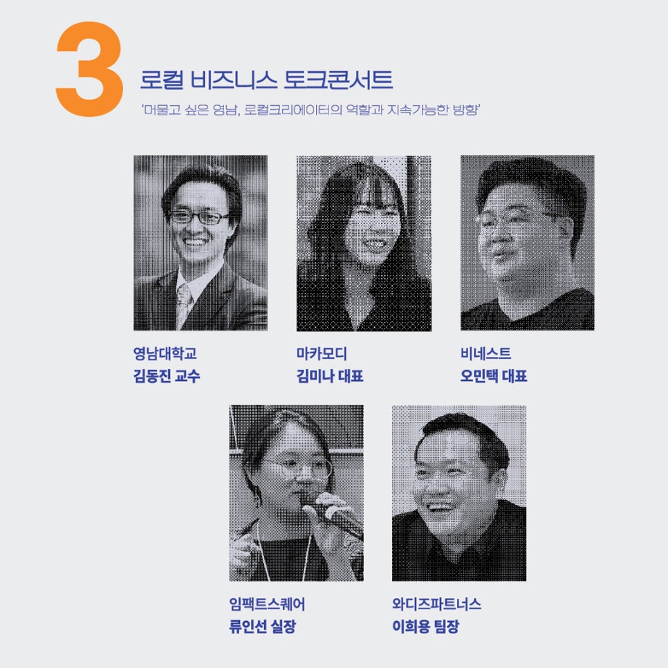 베이시스컴퍼니주 이미지