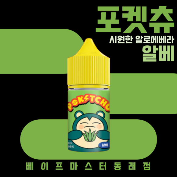 다시원 이미지