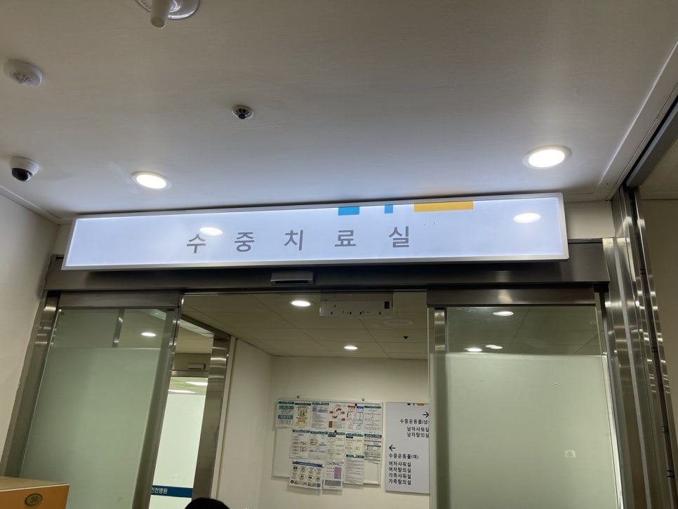 근로복지공단 인천병원 이미지