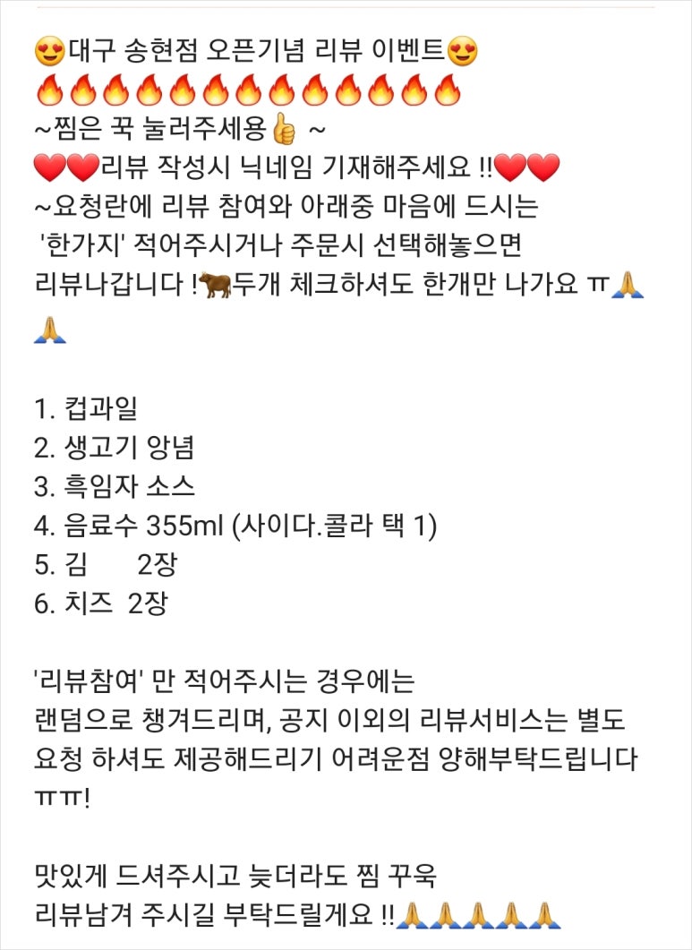 더 잡수소 이미지