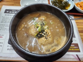 부자백숙 이미지