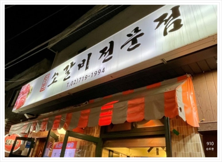숙대입구 이미지