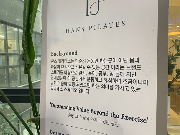 한스산전 이미지