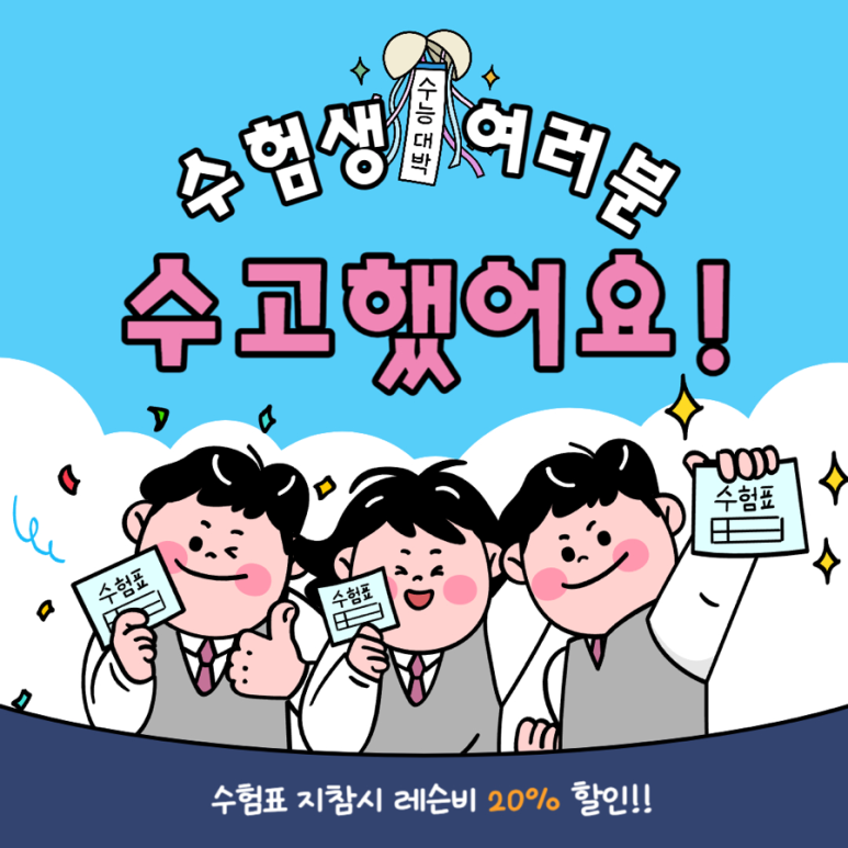 드림이화음악학원 이미지