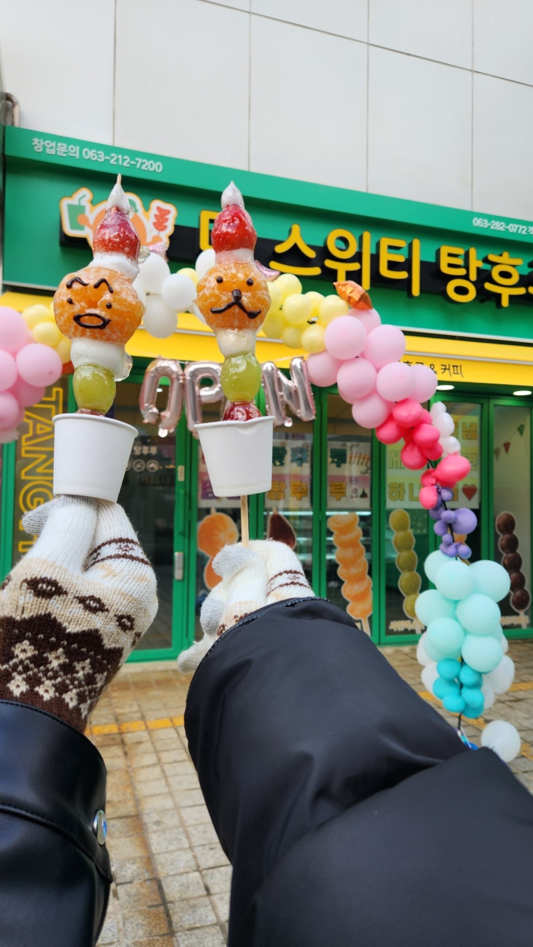 더스위티객사점 이미지