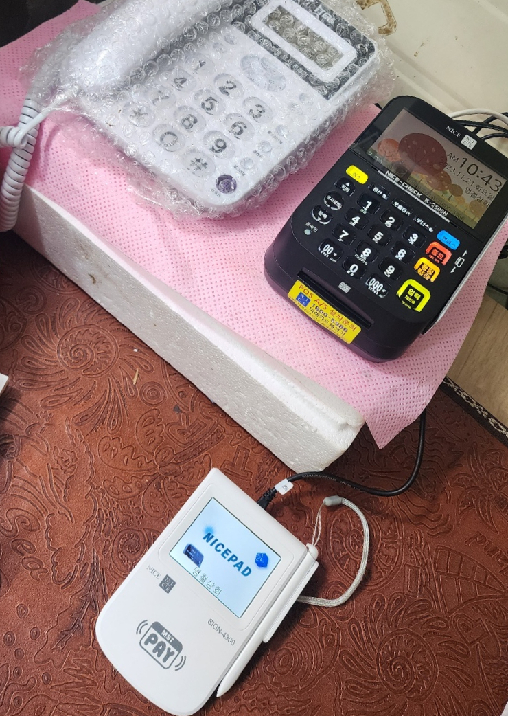 영철상회 이미지