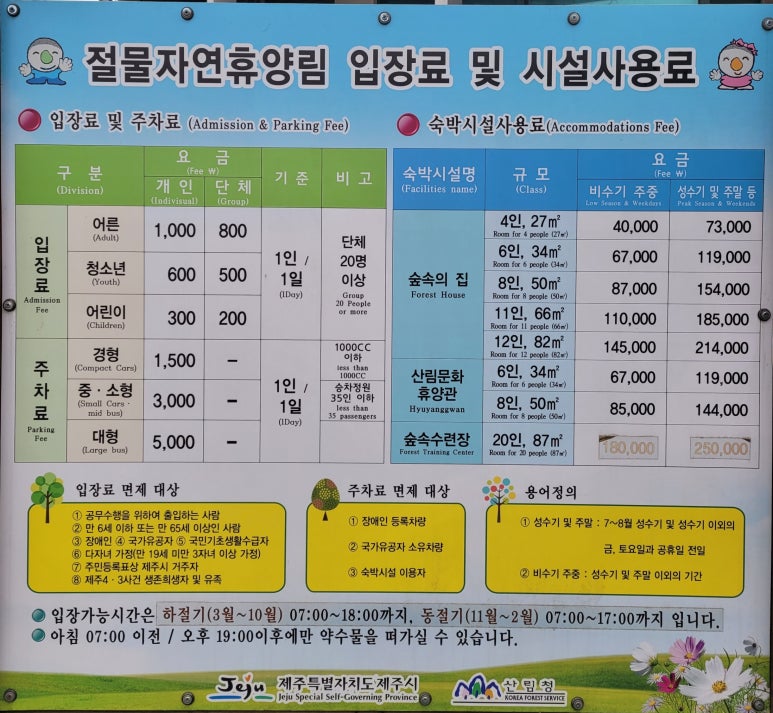 황궁갈비 이미지