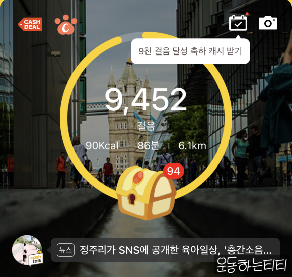 미소테크 이미지