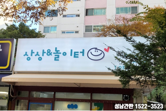 톡톡미술교습소 이미지