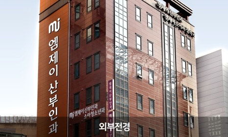 엠제이플러스 이미지