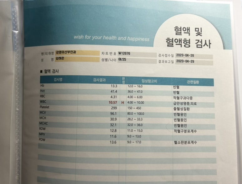 강영미산부인과 이미지