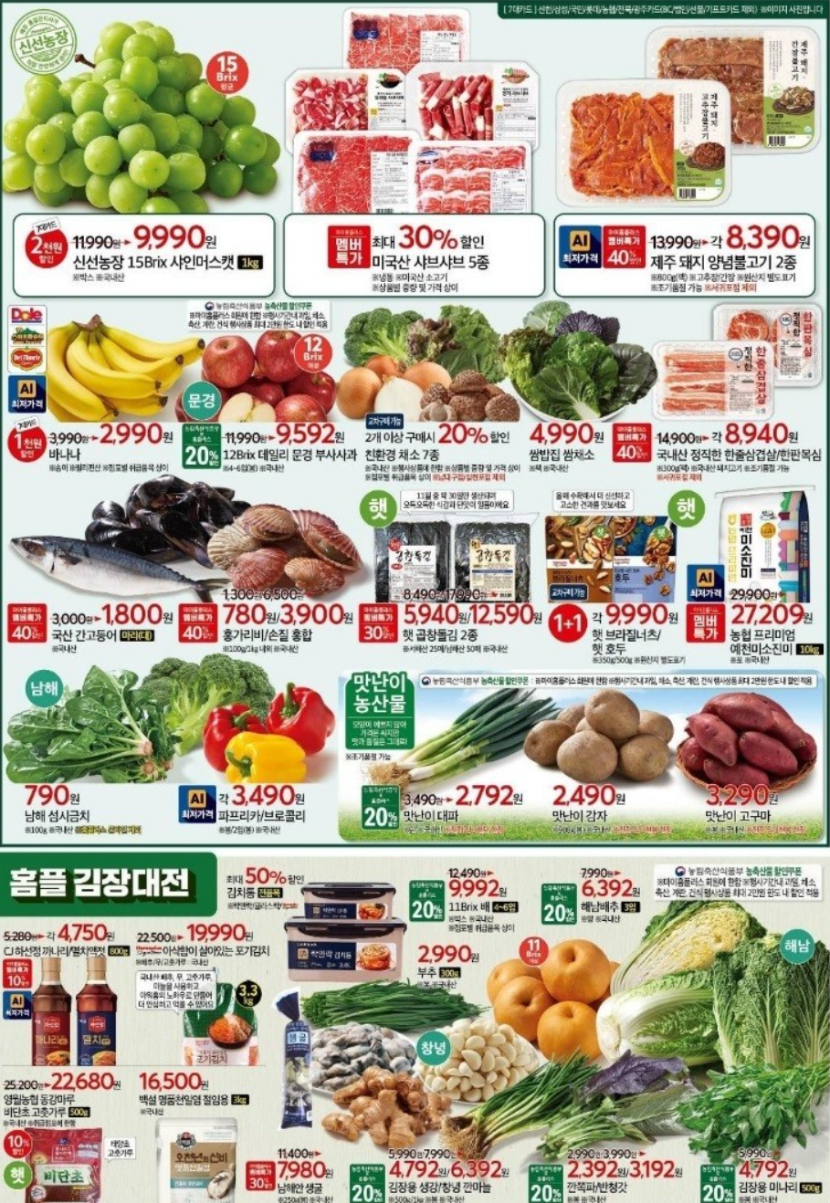 칼국수앤닭강정 이미지
