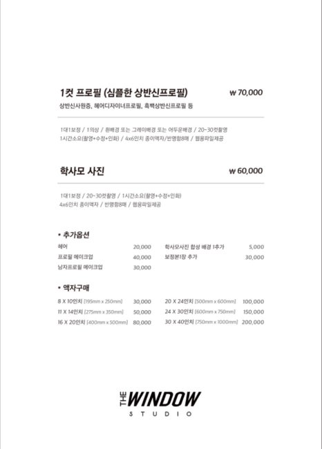 윈도우스튜디오 이미지